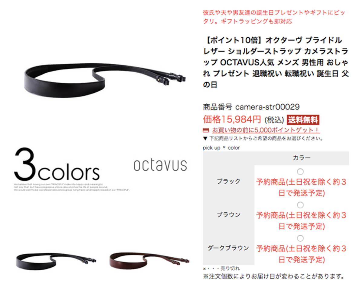 楽天を見たら売っていた
