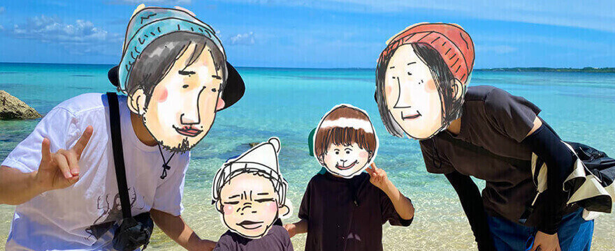 みなみの家イメージ