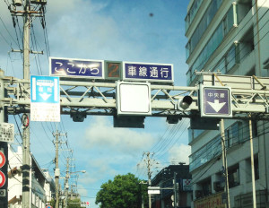 沖縄の道路・交通事情