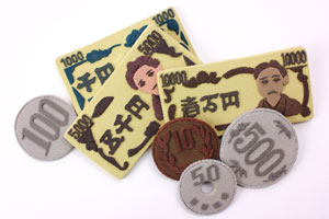 沖縄の貯金はいくら必要か