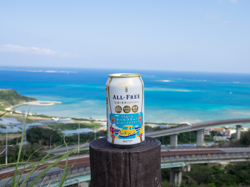 絶景とビールのコラボ