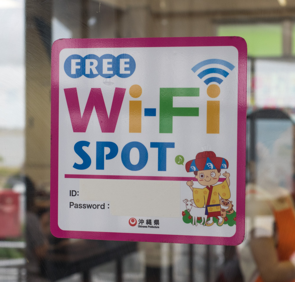 wifiスポット