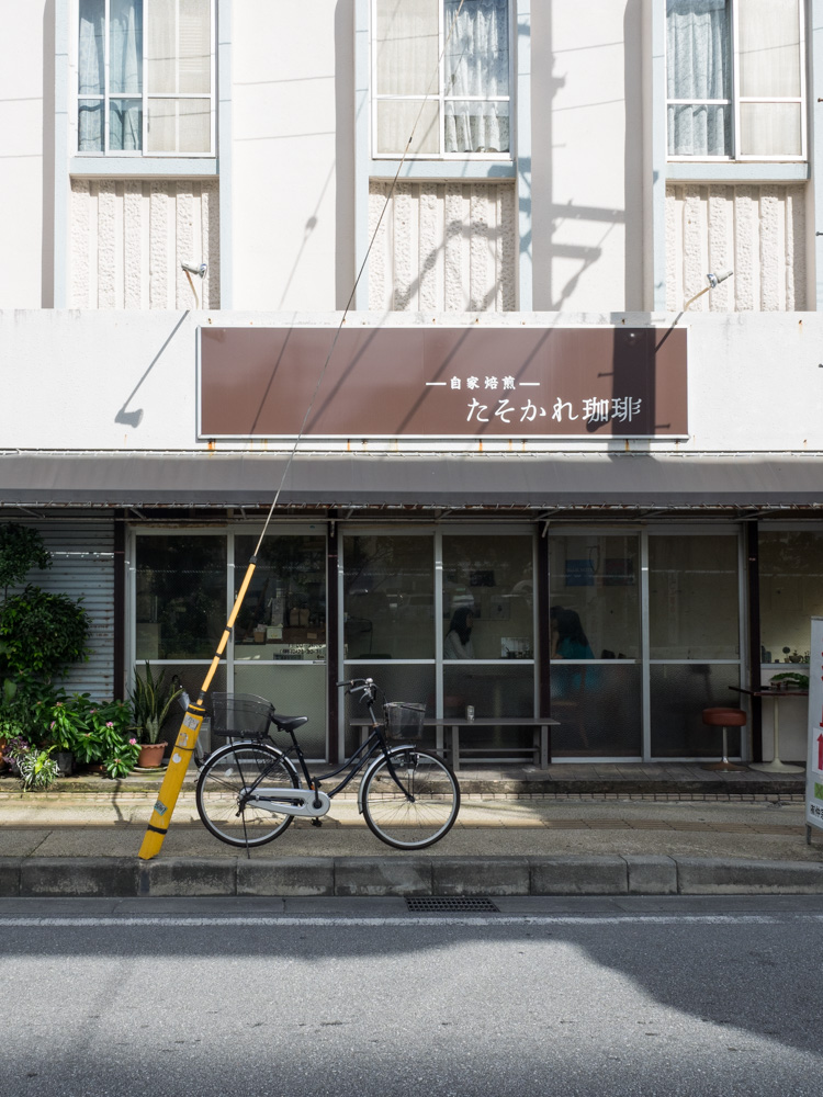 美栄橋駅のカフェ