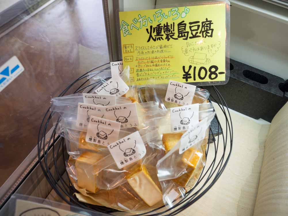 豆腐が売っている