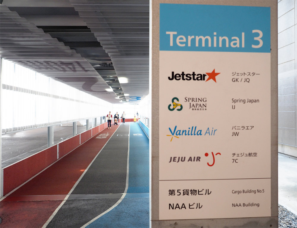 成田国際空港第3ターミナルのLCC飛行機