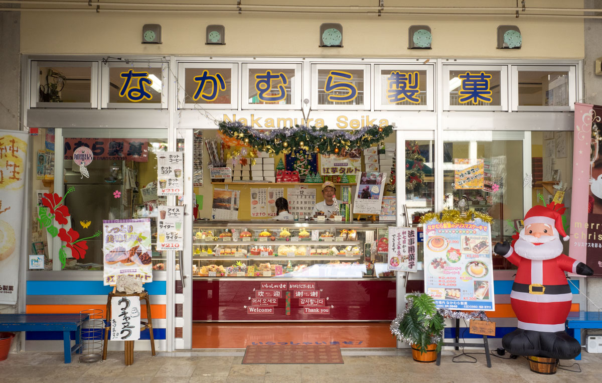 ケーキ屋さん「なかむら製菓」