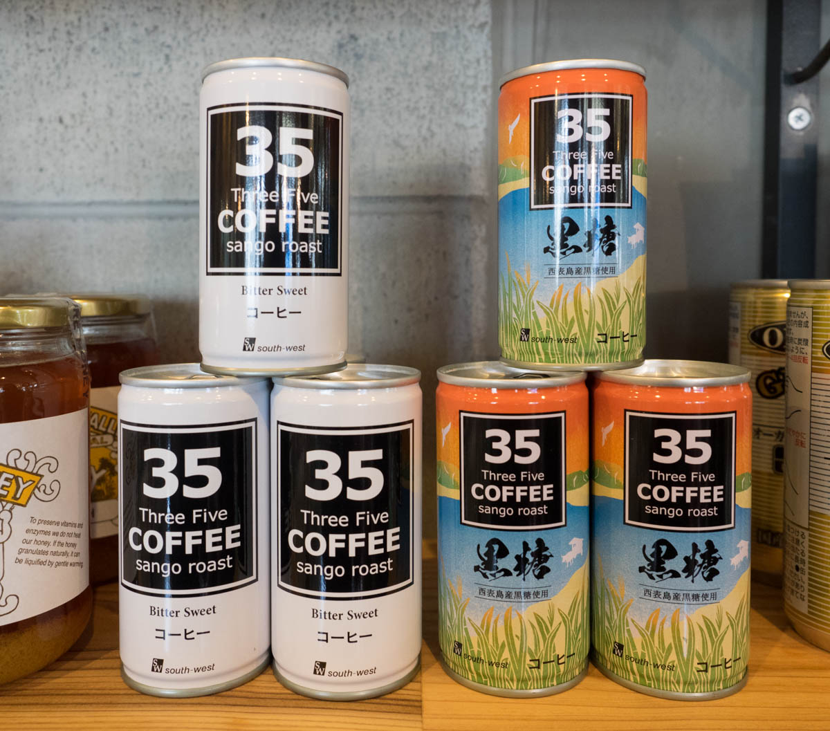 35コーヒー