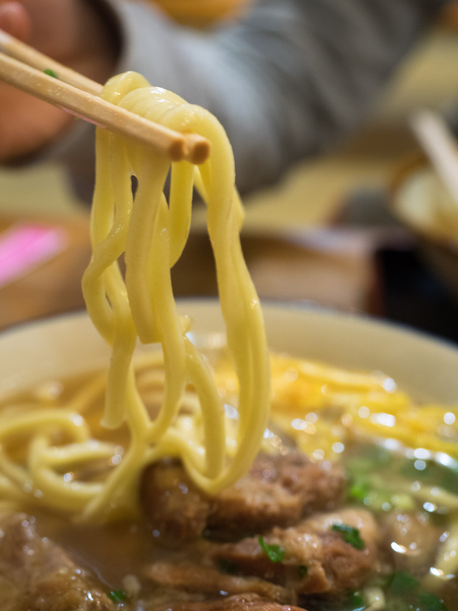 麺