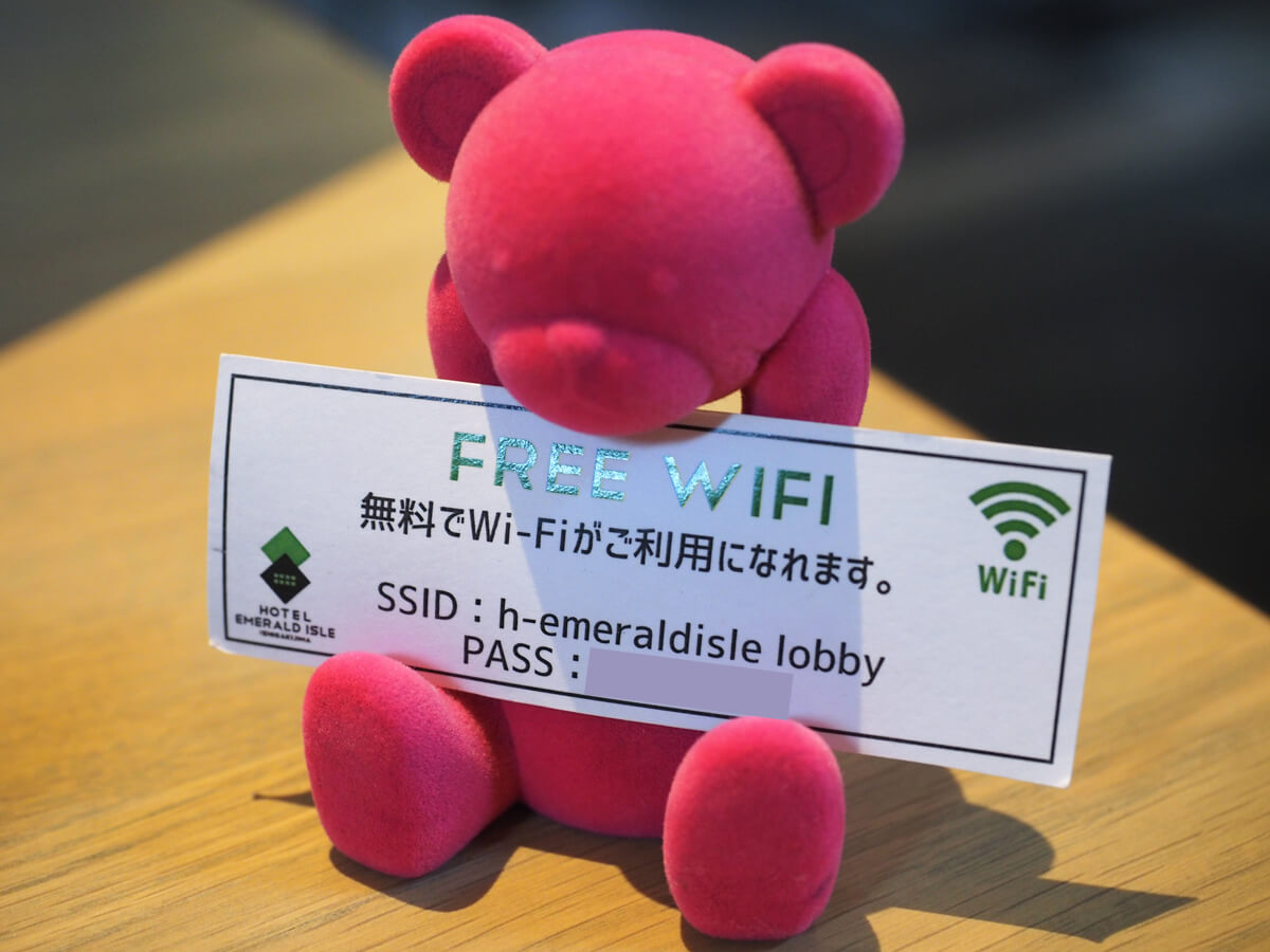 wifiがある