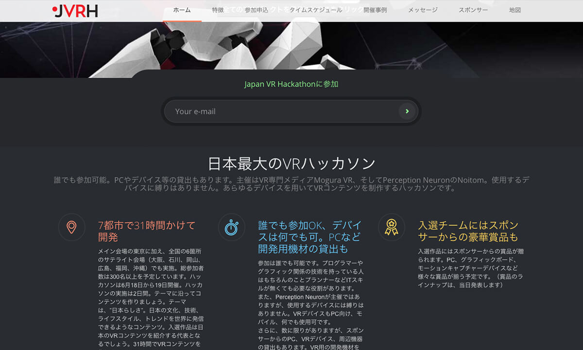 Japan VR Hackathon