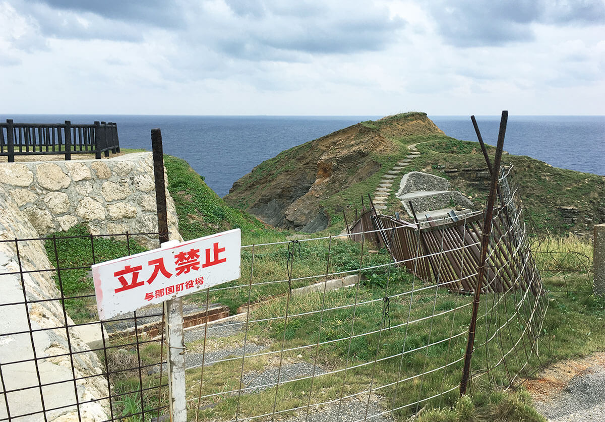 サンニヌ台展望台