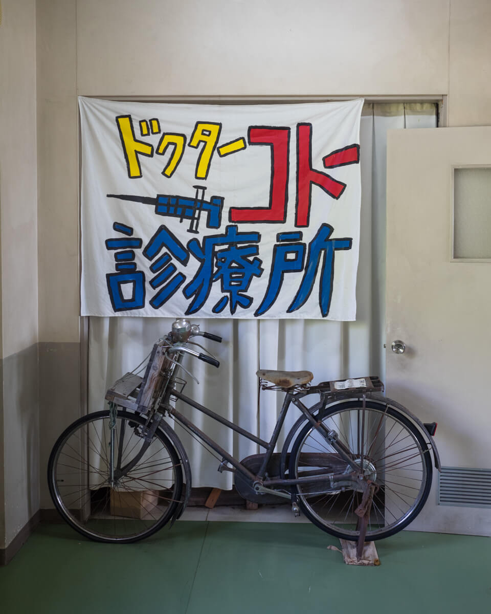 ドクターコトー先生の自転車