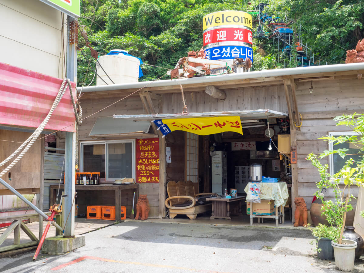 山田水車屋入り口