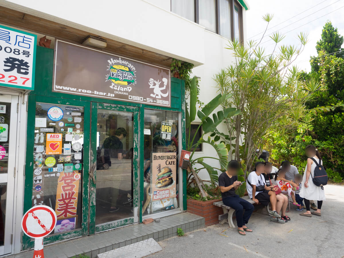 キャプテンカンガルーのハンバーガー店