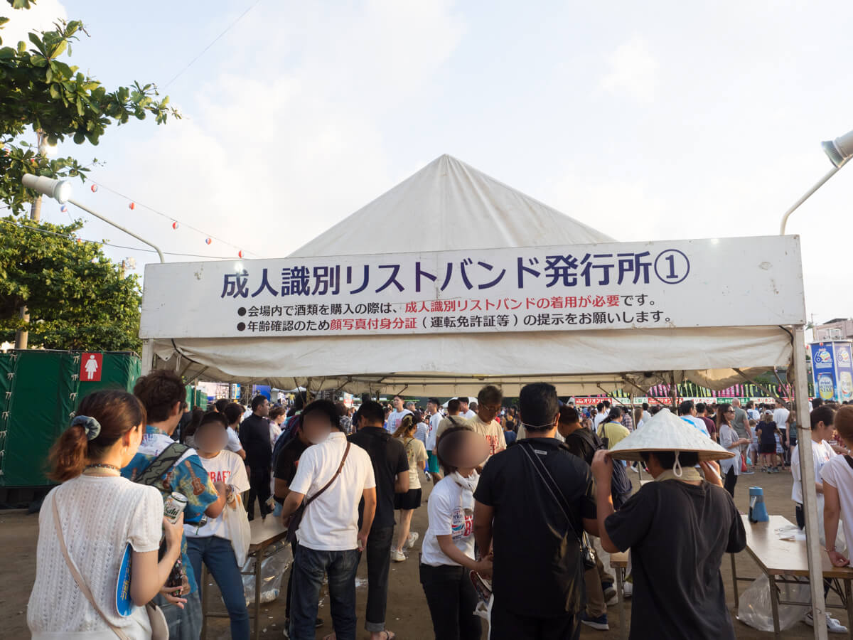 未成年の飲酒は禁止