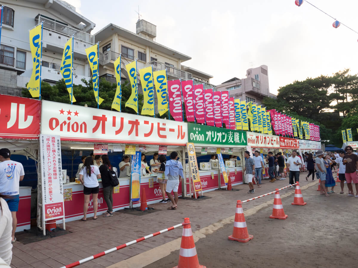 オリオンビール販売所