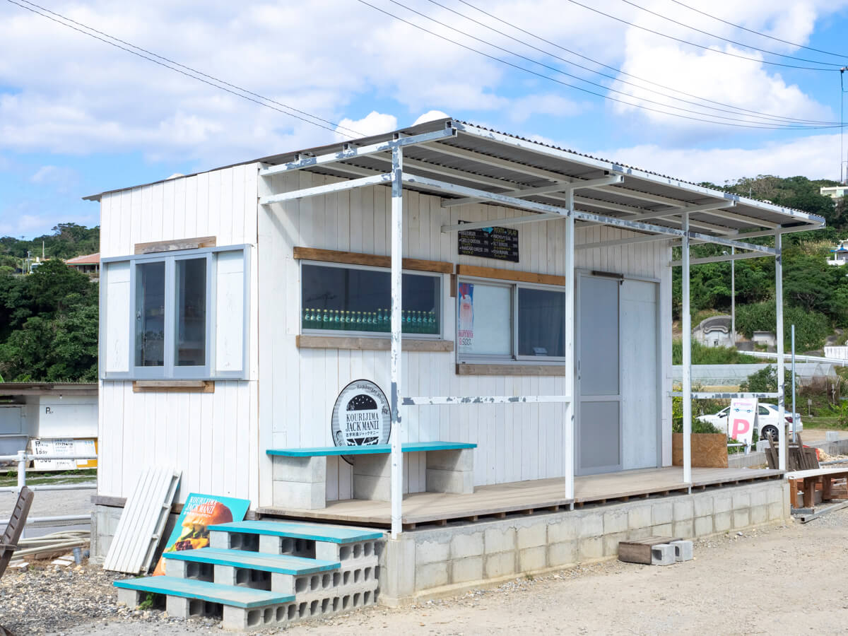 ハンバーガーのお店