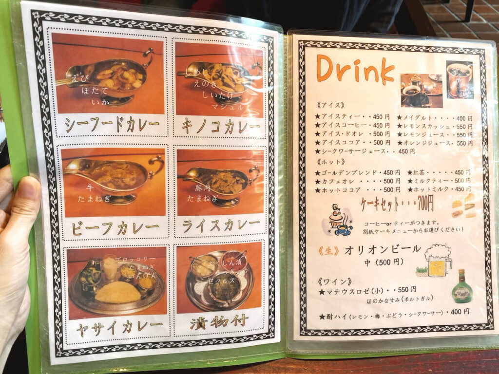 カレー屋 たんぽぽ メニュー