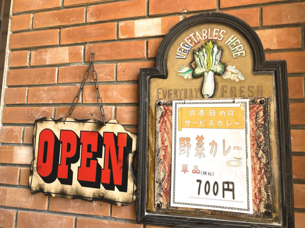 カレー屋 たんぽぽ 日替わり