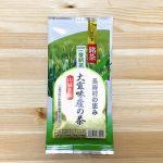 沖縄の緑茶