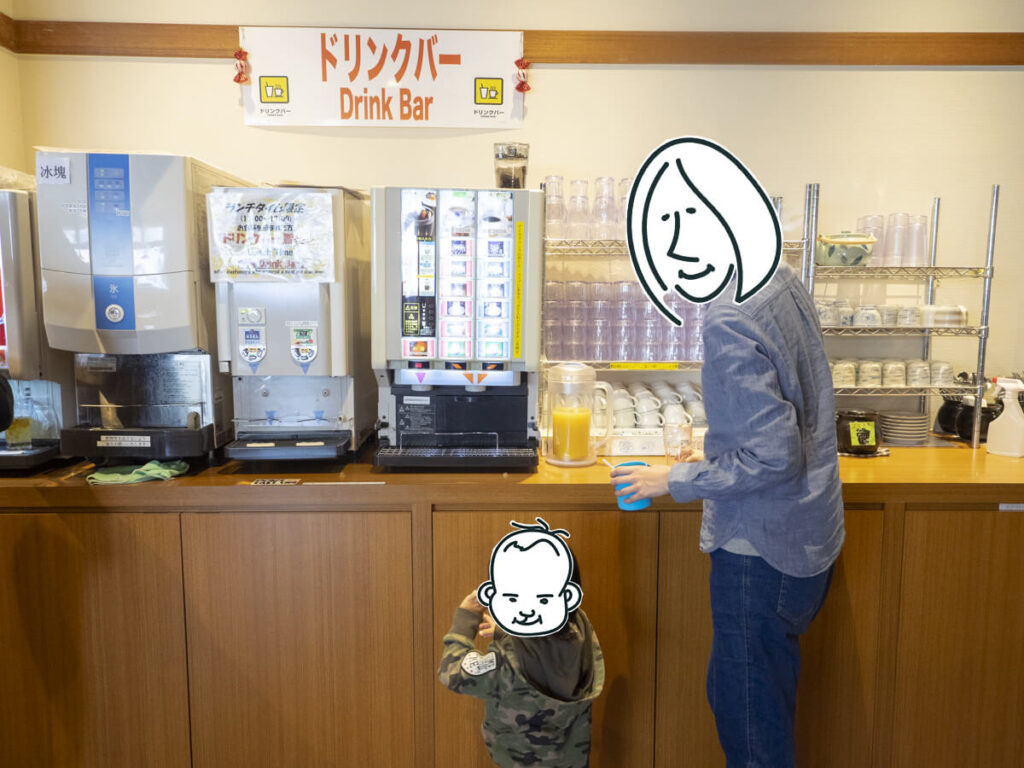 ドリンクバー