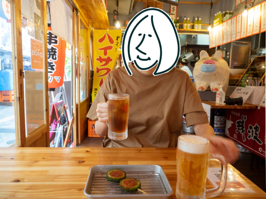 せんべろから飲み始める