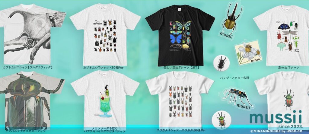 mussii ムッシ 昆虫イラストグッズ販売