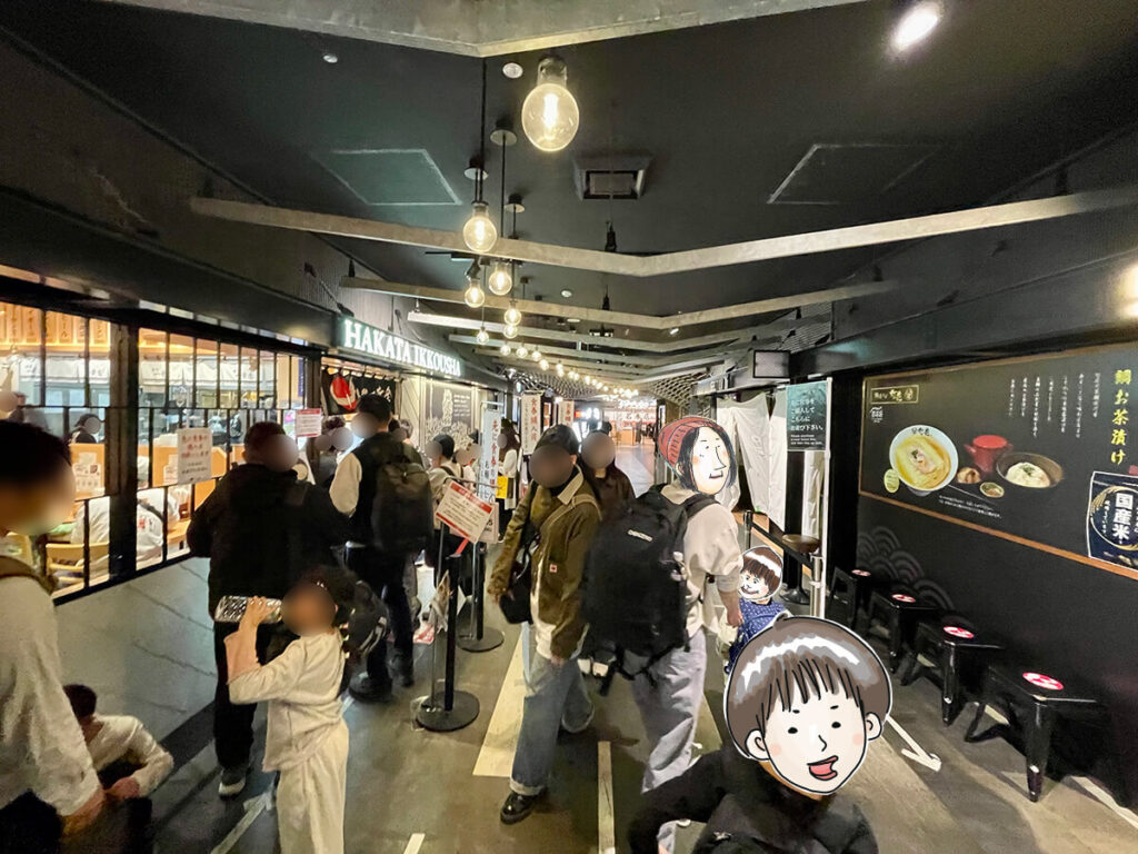 ラーメン滑走路内