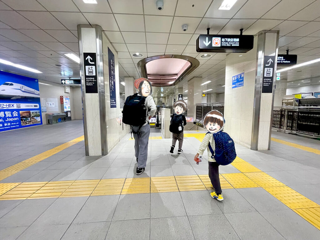 新幹線に乗りにいく