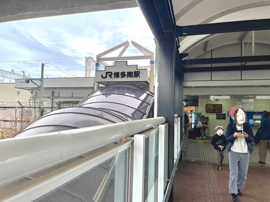 博多南駅