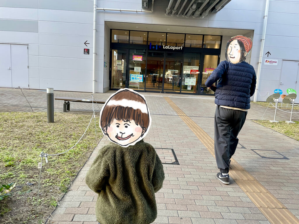 ららぽーと