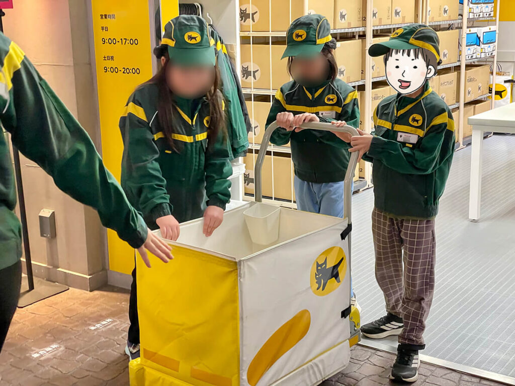 クロネコヤマト