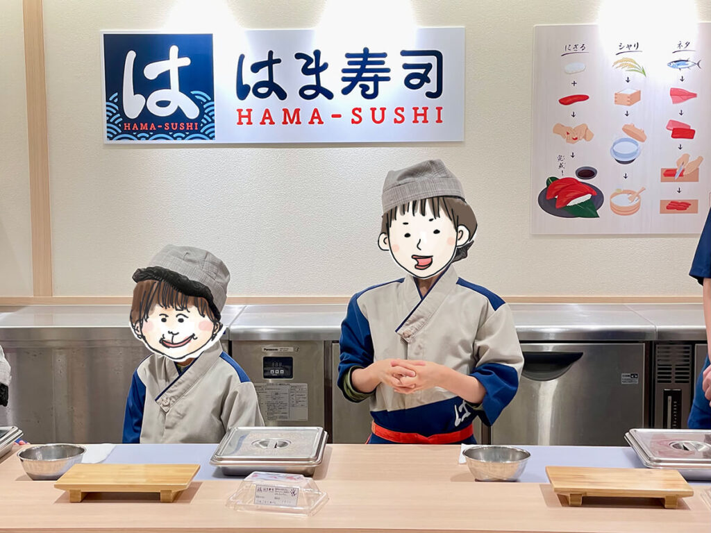 はま寿司