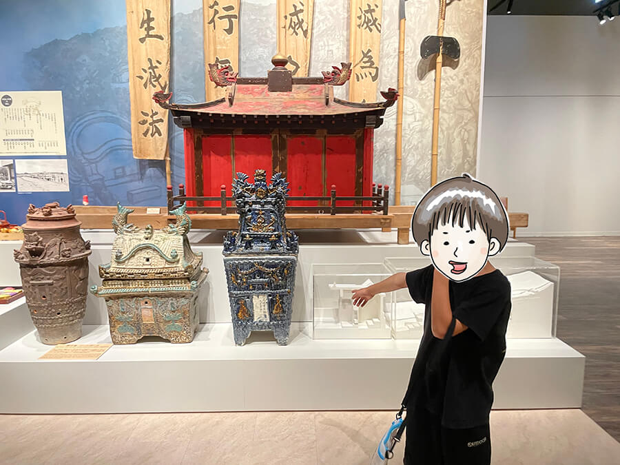 骨壷