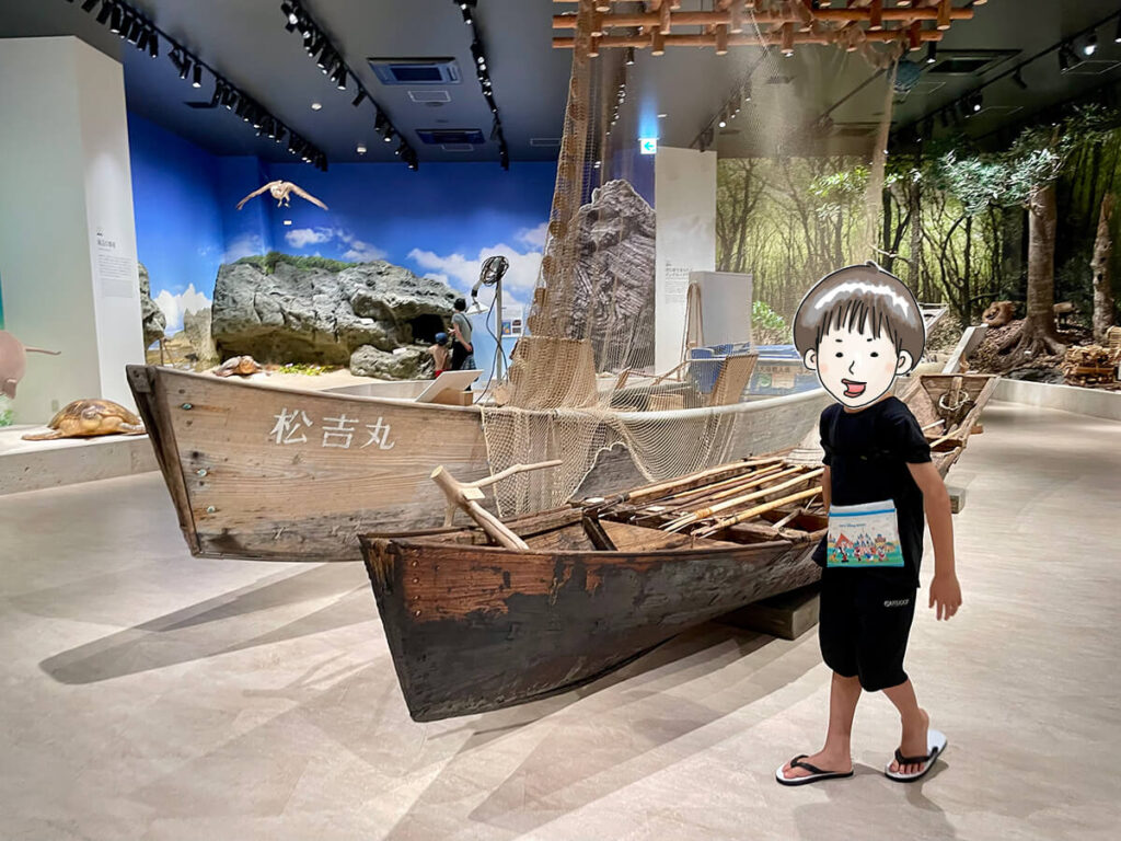 サバニ