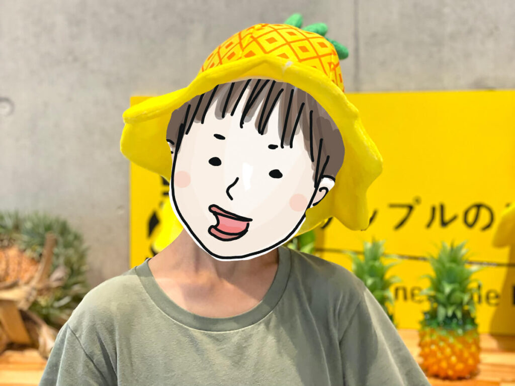 パイン長男