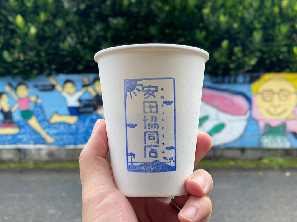 安田共同売店のコーヒー
