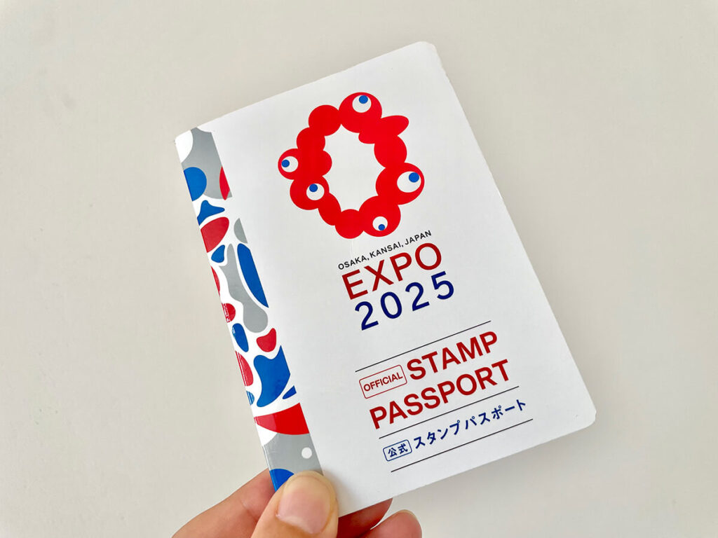 大阪万博公式スタンプパスポート