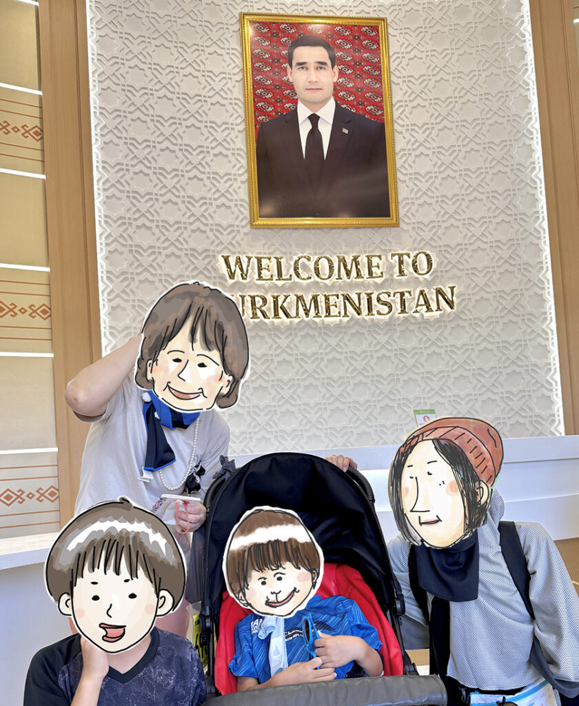トルクメニスタン