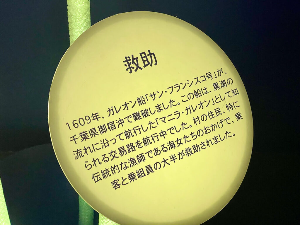 救助