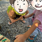 パイントラップ