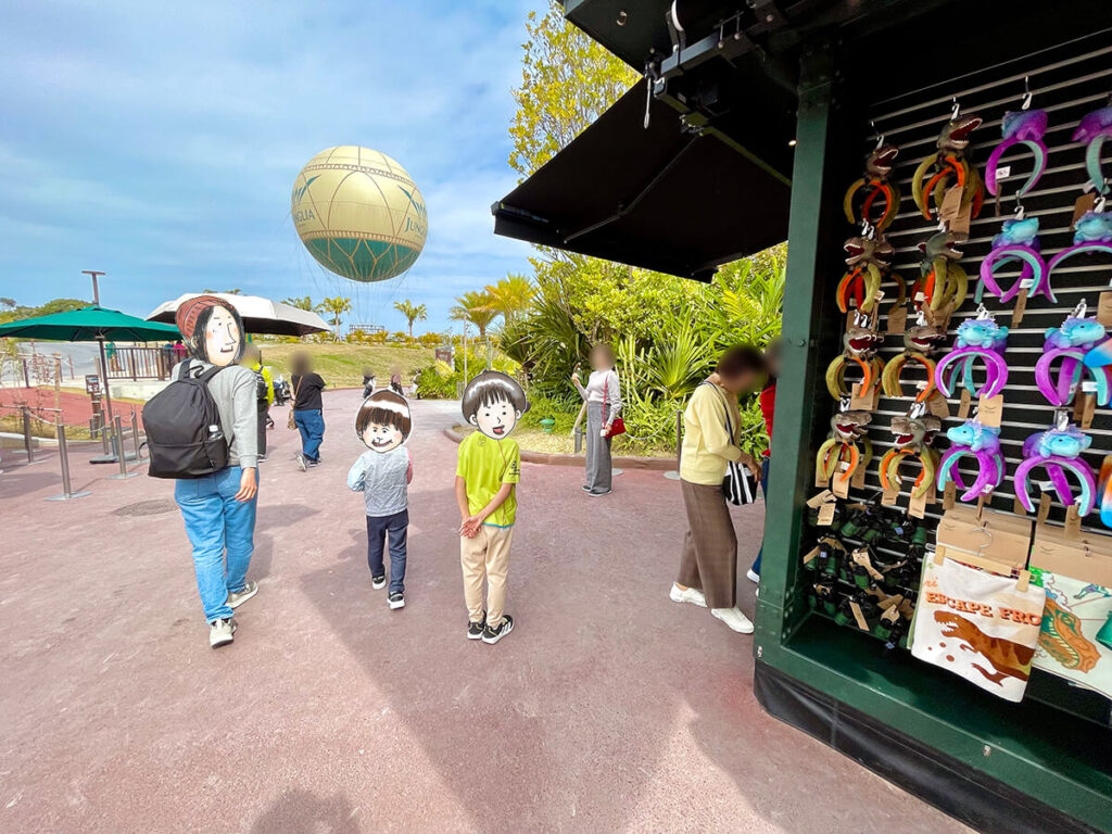 すっきりしている