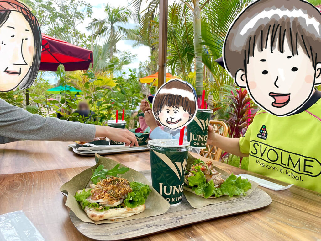 ワイルドバンケット