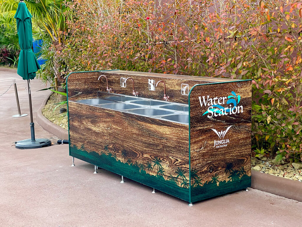 ウォータステーション