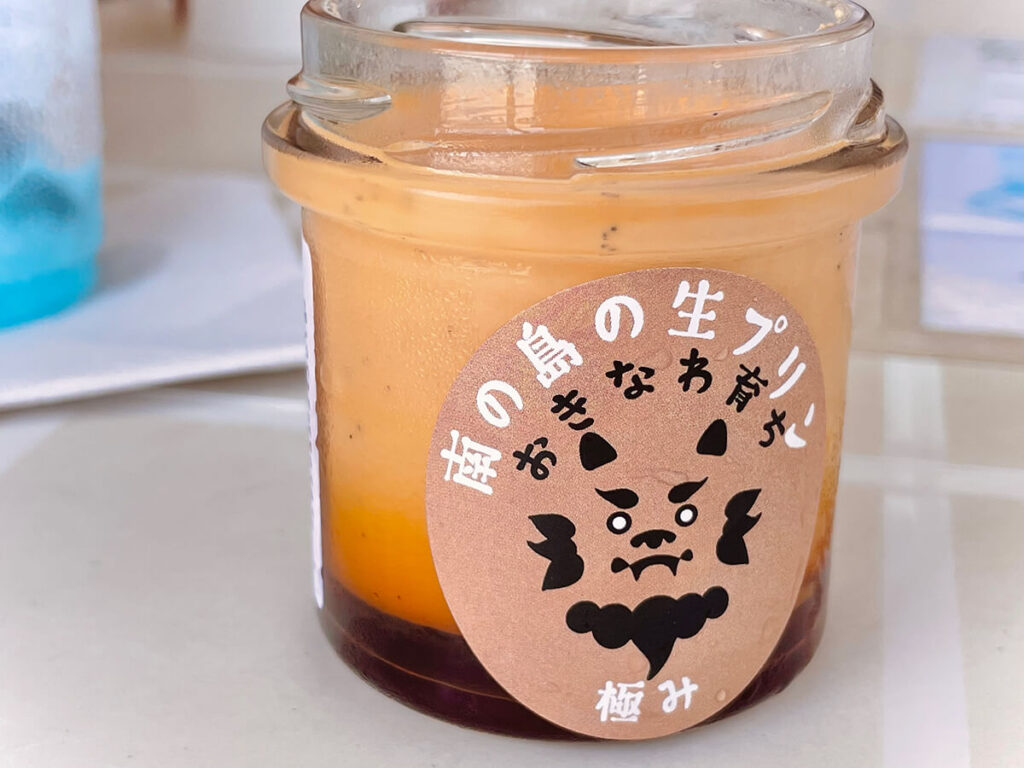 プリン極み