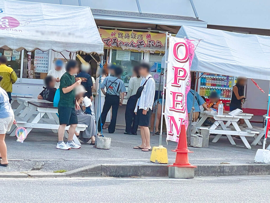 天ぷら屋さん