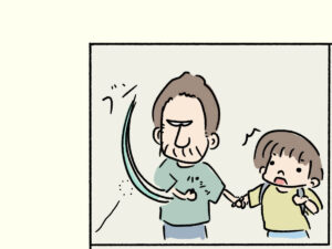 素手キャッチ！