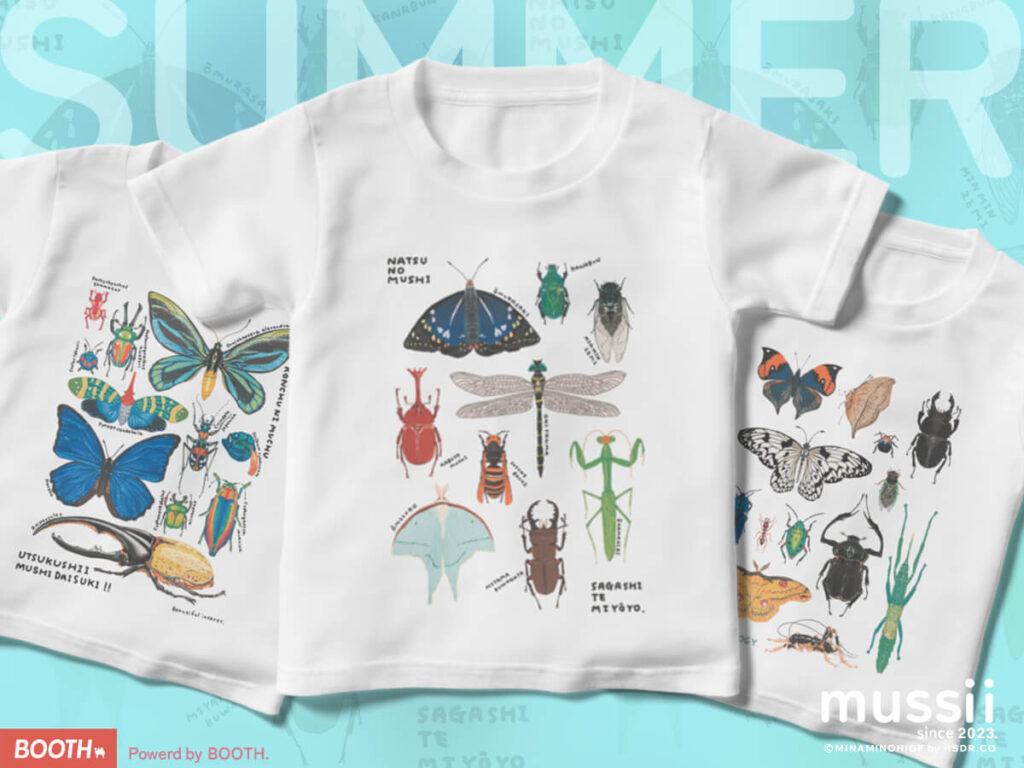 みなみのひげの昆虫Tシャツ
