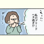 ノコギリクワガタの昆虫画日記