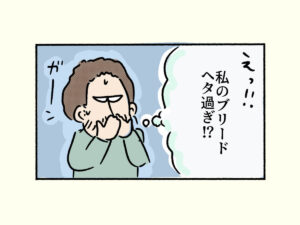 ノコギリクワガタの昆虫画日記